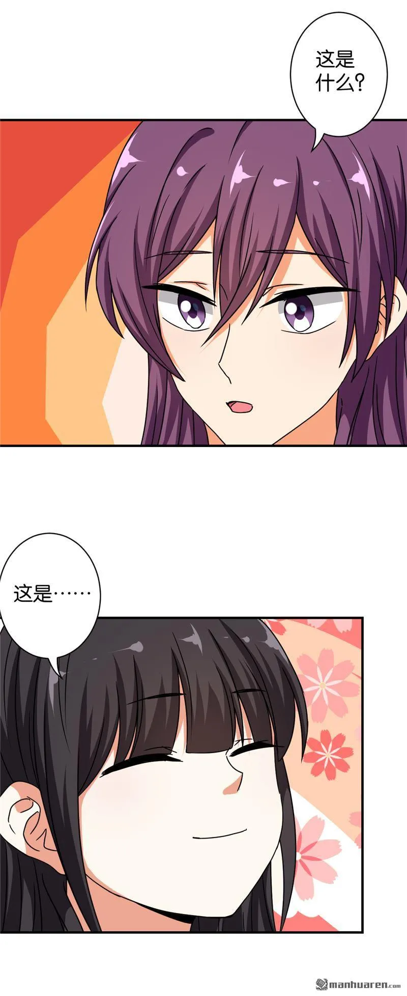 第59话 第29页