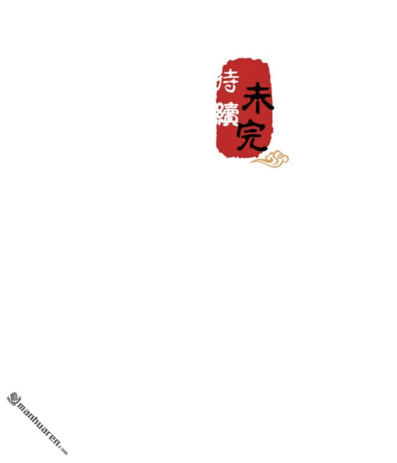 第59话 第31页