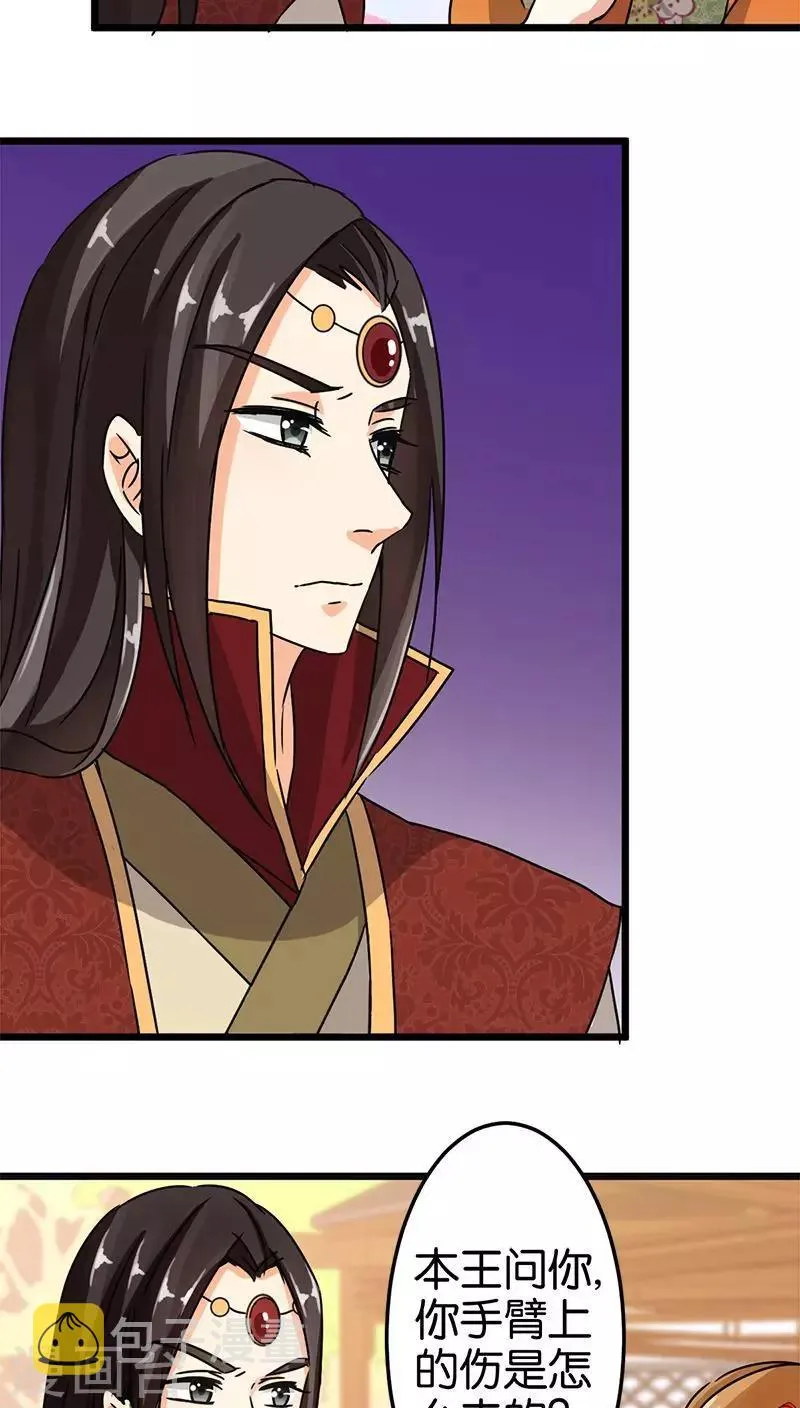 第60话 第12页