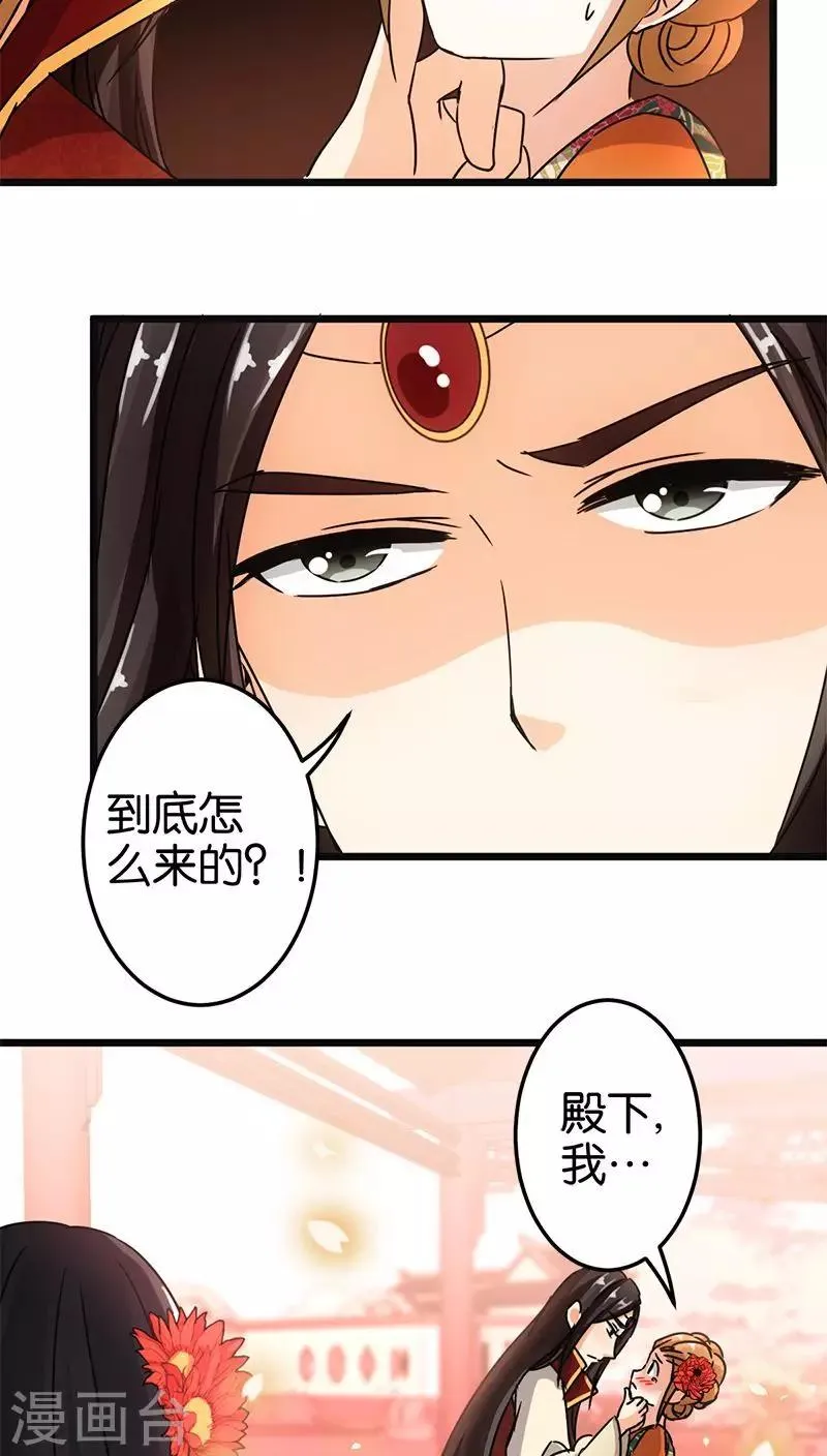 第60话 第15页