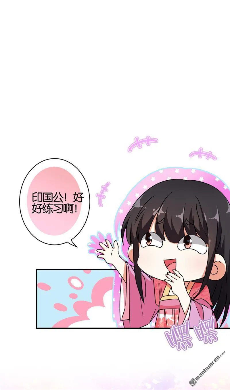 第61话 第13页