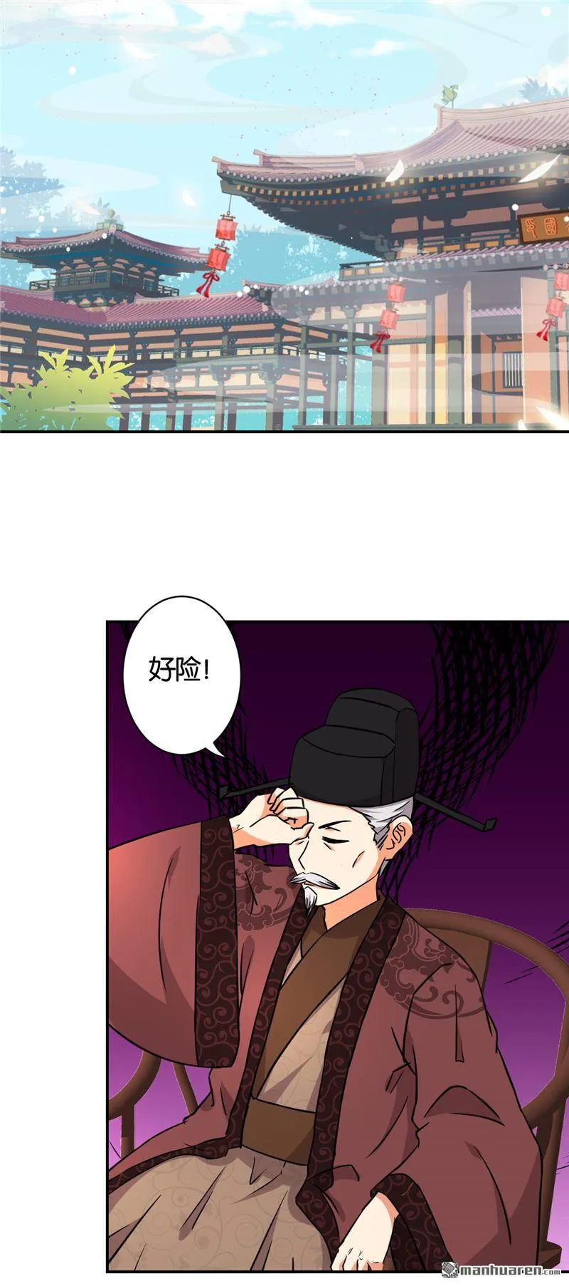 第61话 第16页