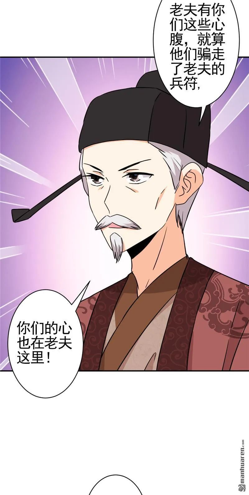 第61话 第21页
