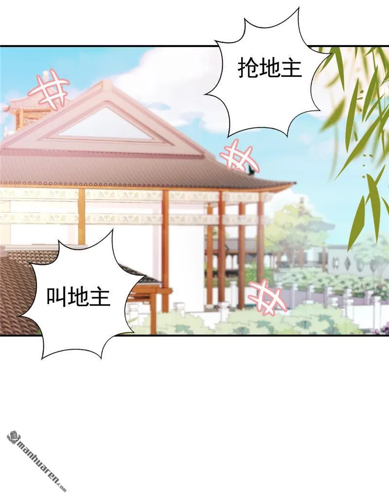 第61话 第24页