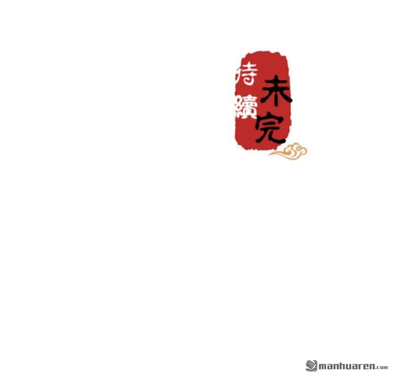 第61话 第26页