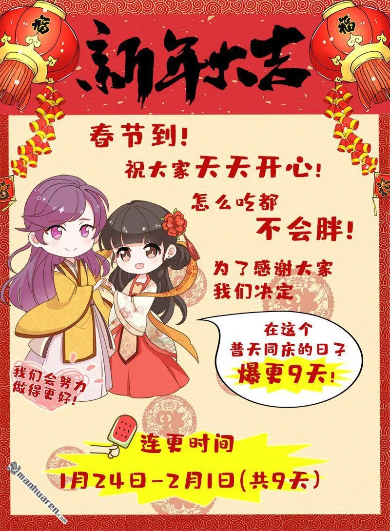 第61话 第27页