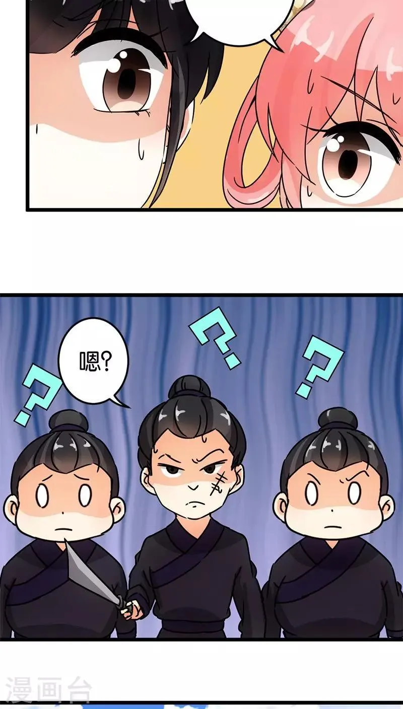 第62话 第19页