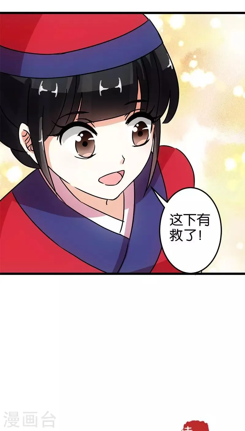 第62话 第25页