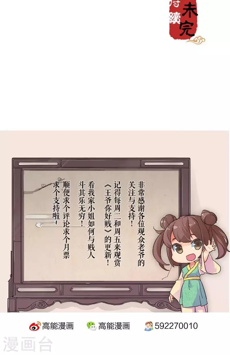 第62话 第26页
