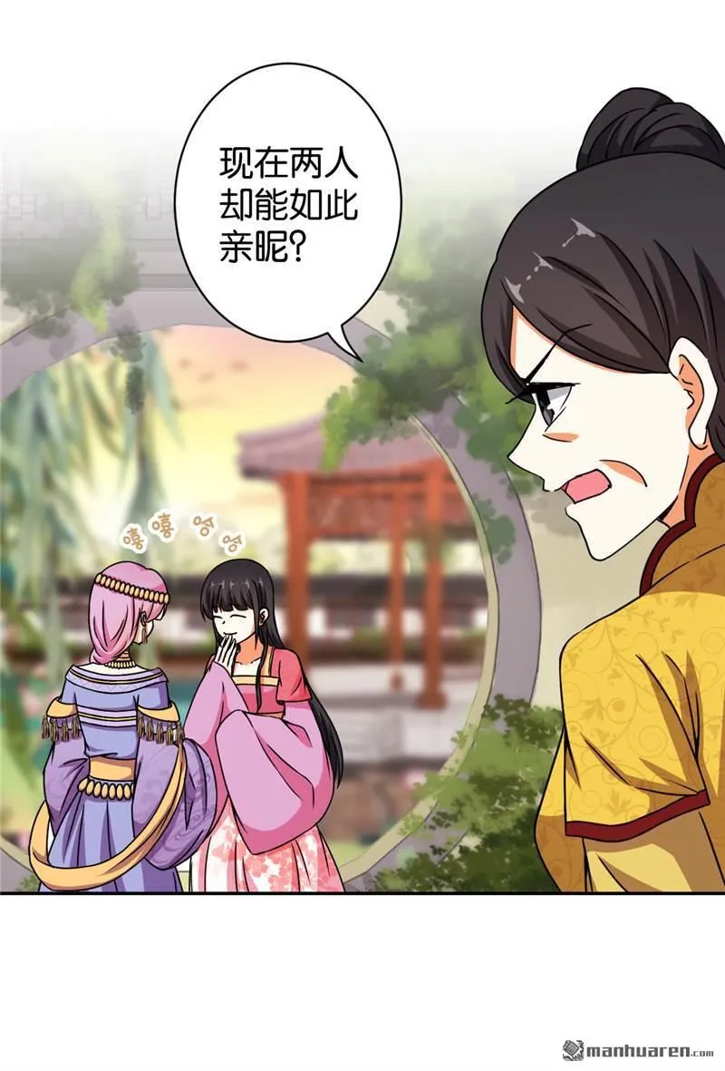 第63话 第2页