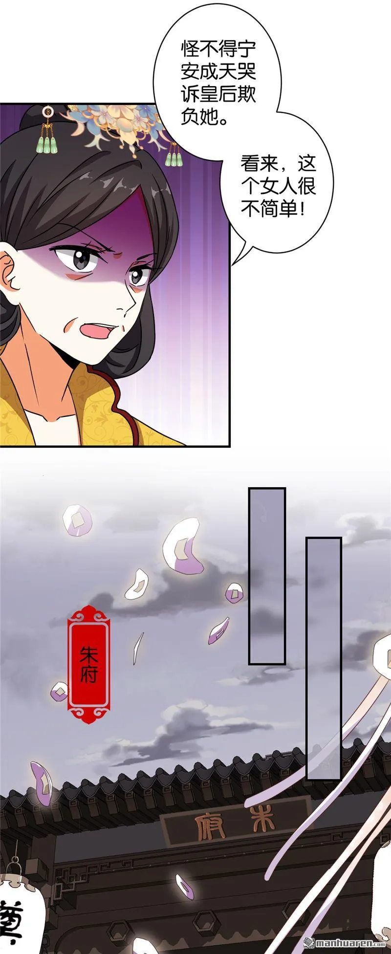 第63话 第5页