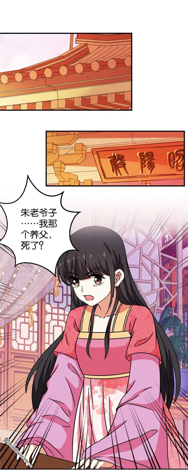 第63话 第7页