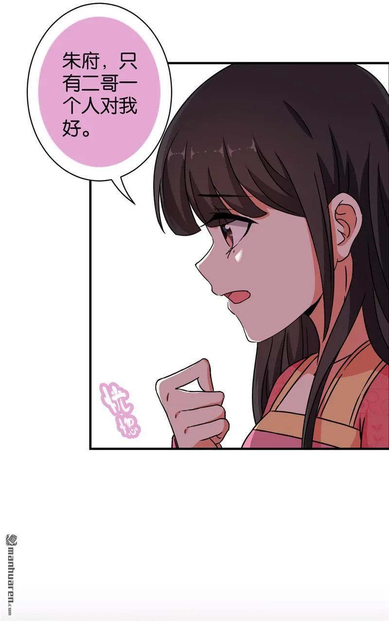 第63话 第9页