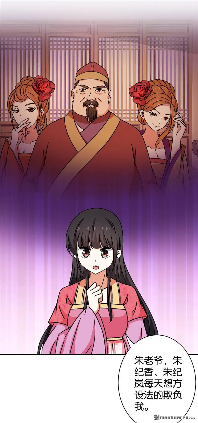 第63话 第10页