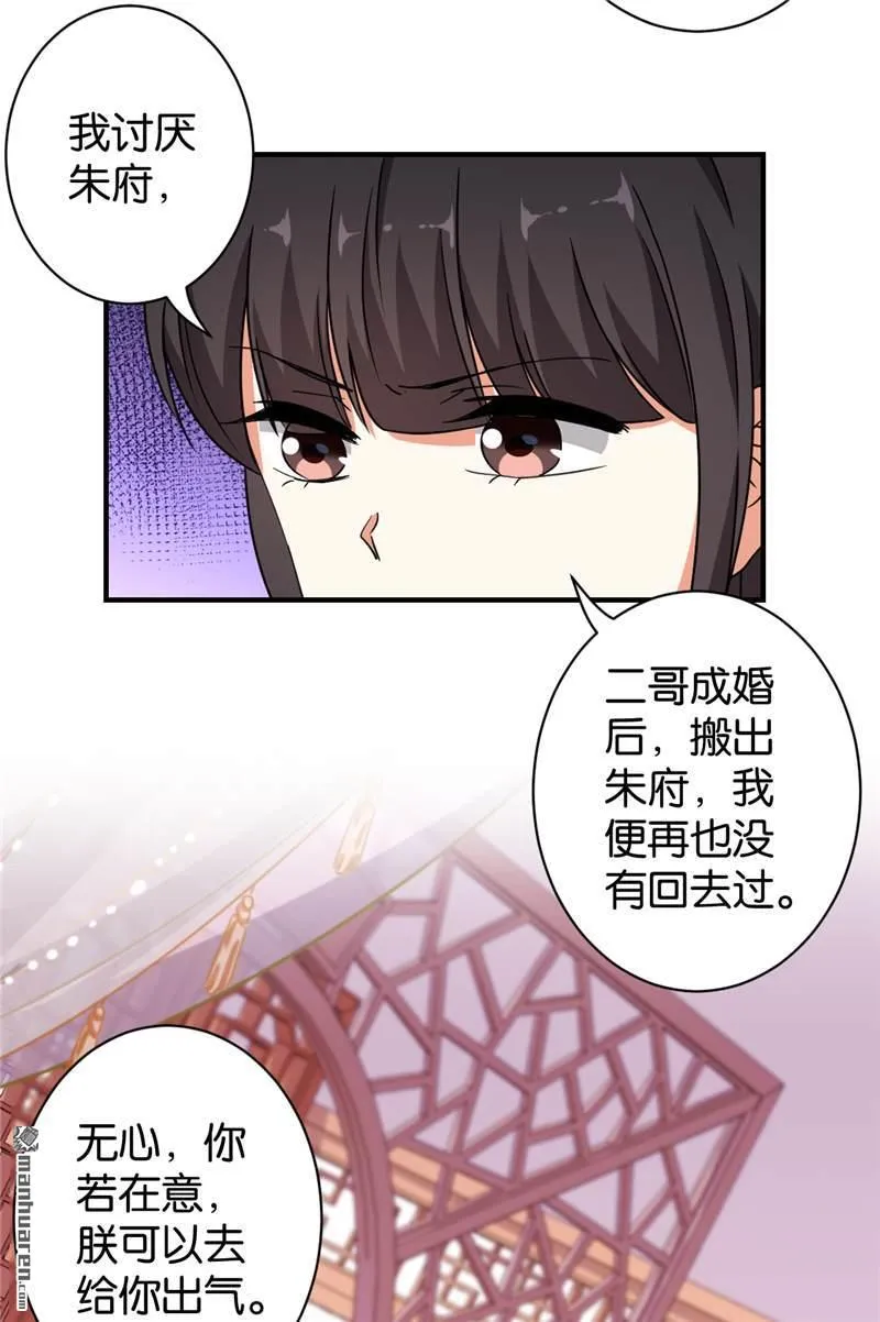 第63话 第11页