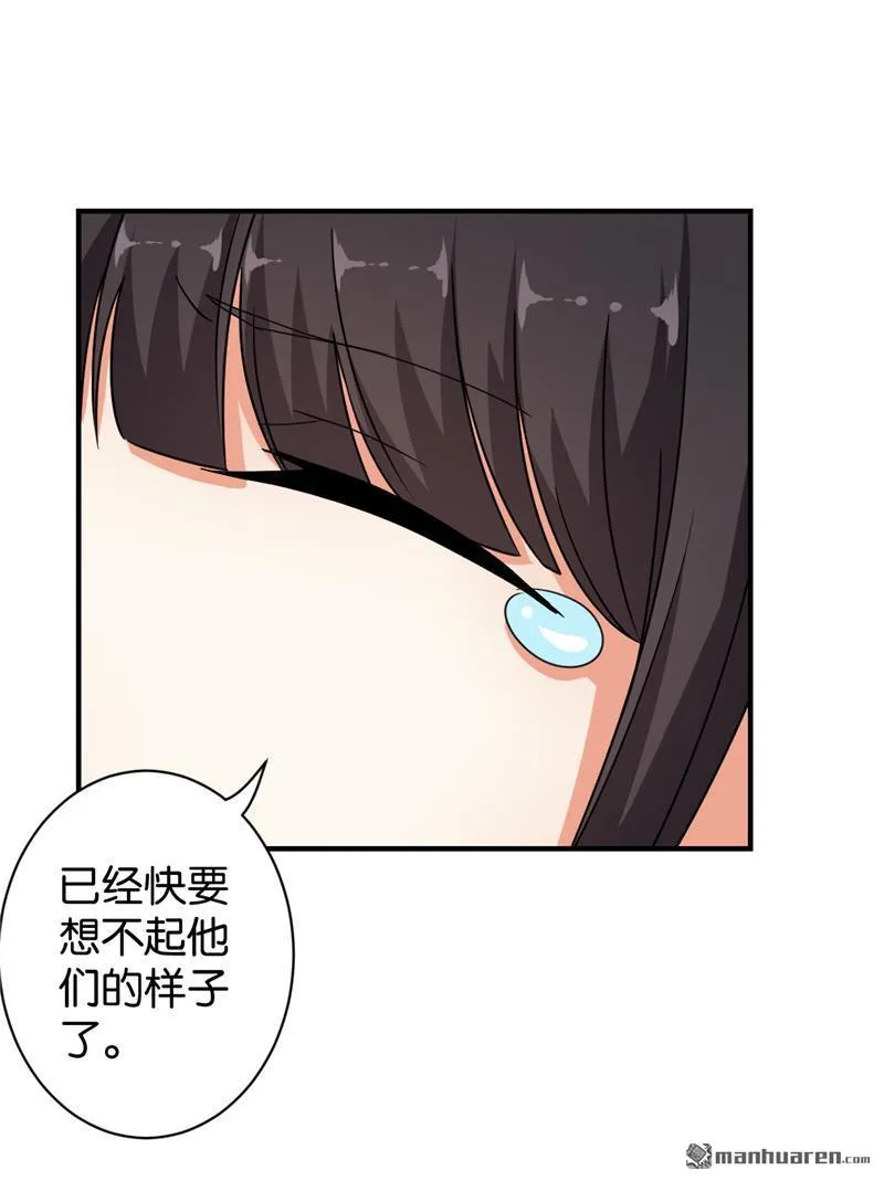第63话 第14页