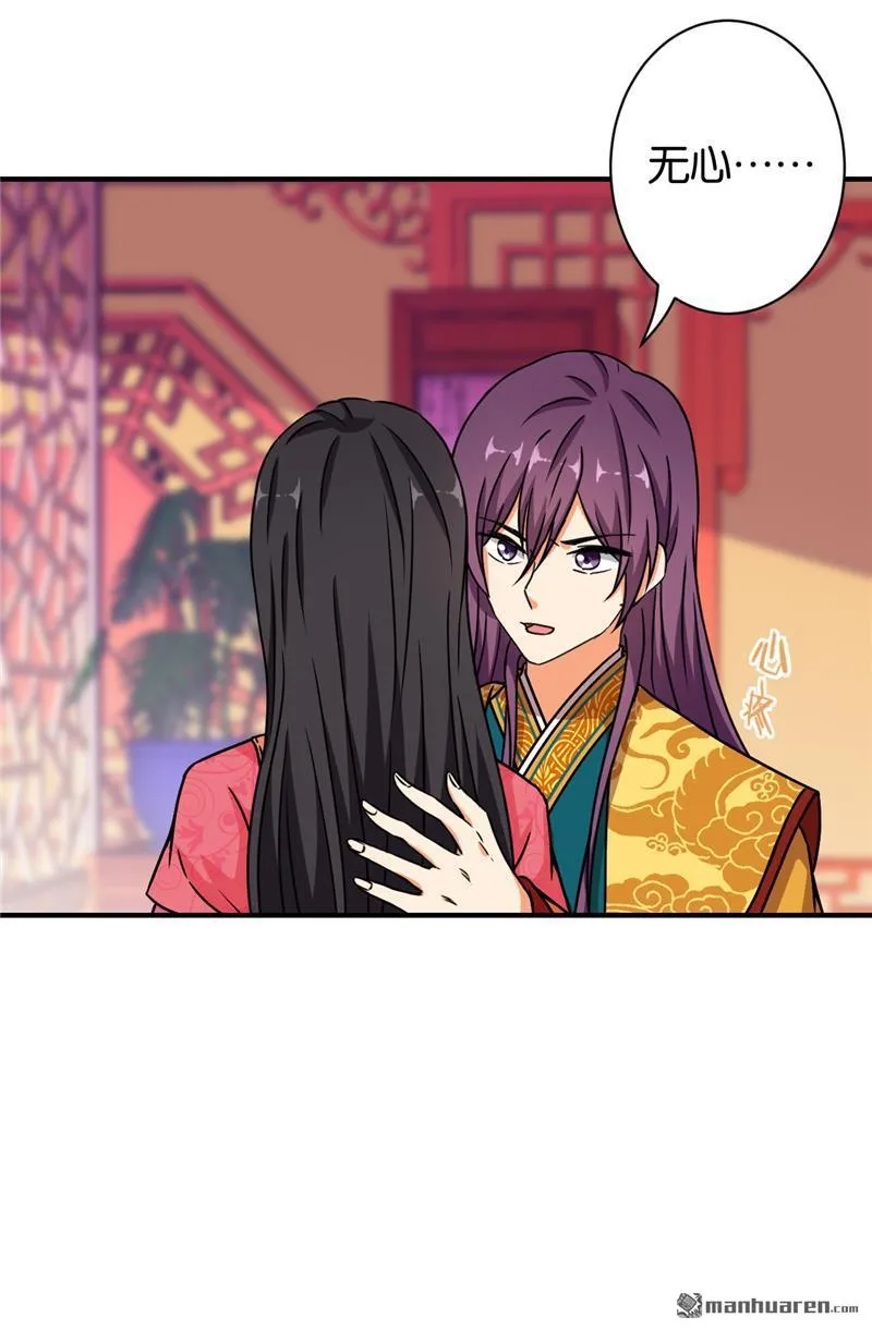 第63话 第15页