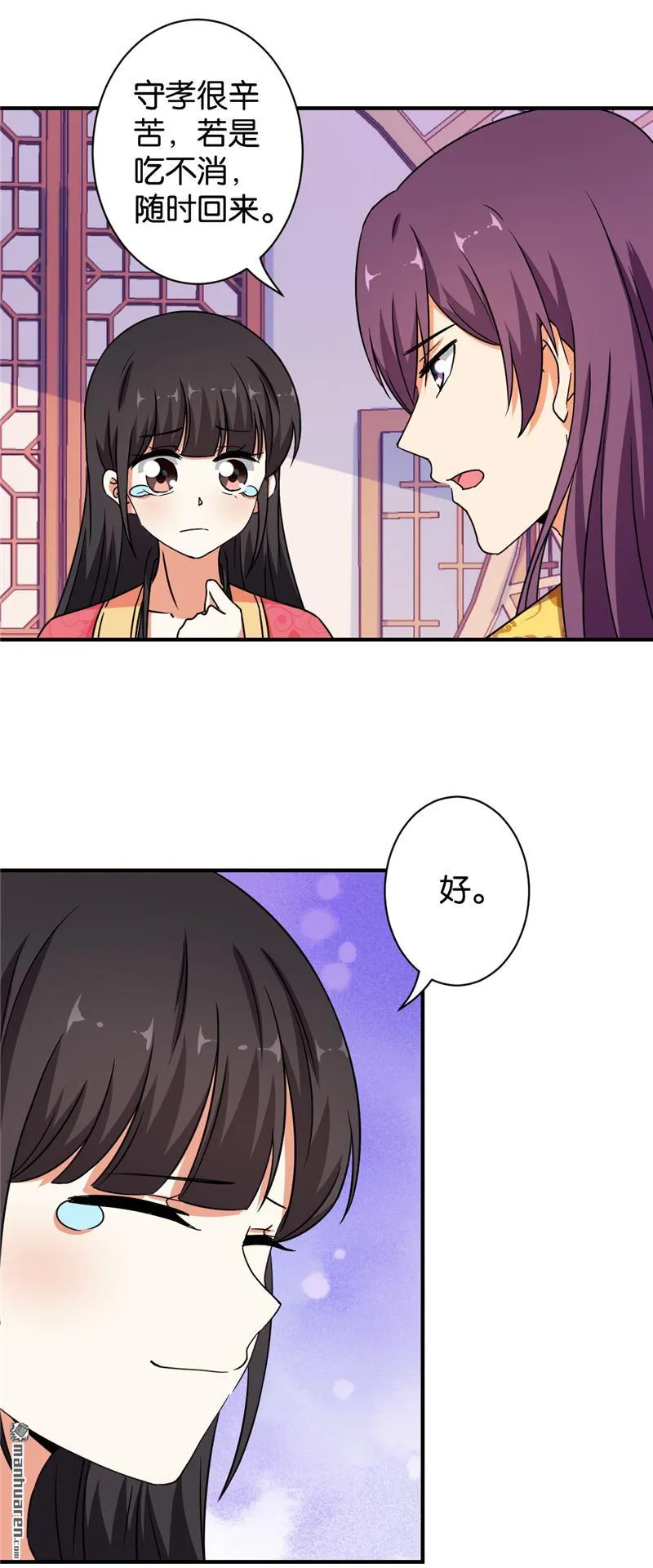 第63话 第17页