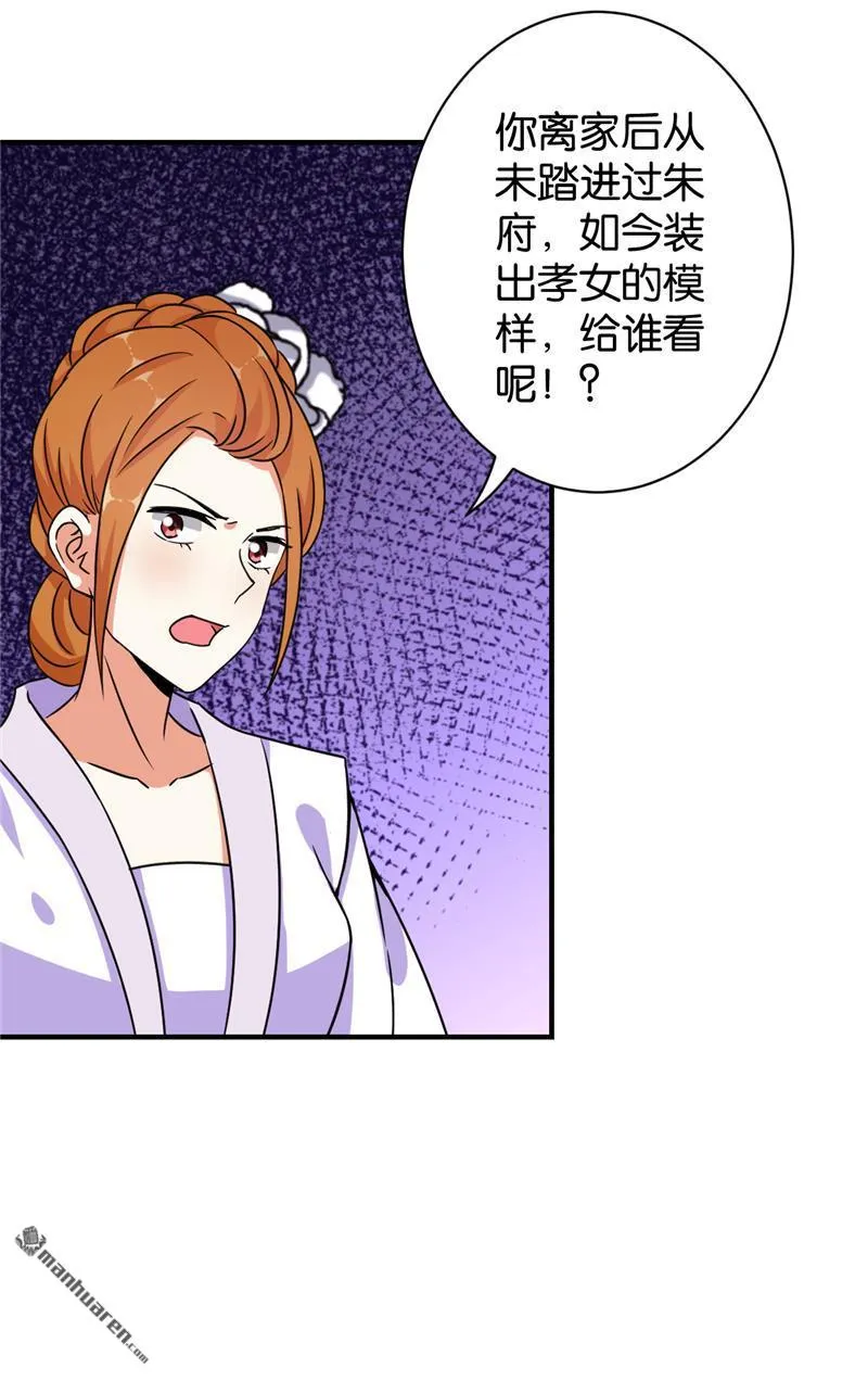 第63话 第22页