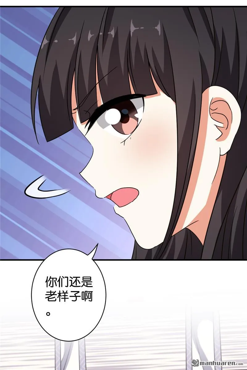 第63话 第23页