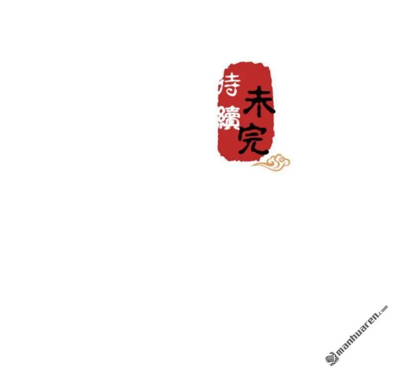 第63话 第25页