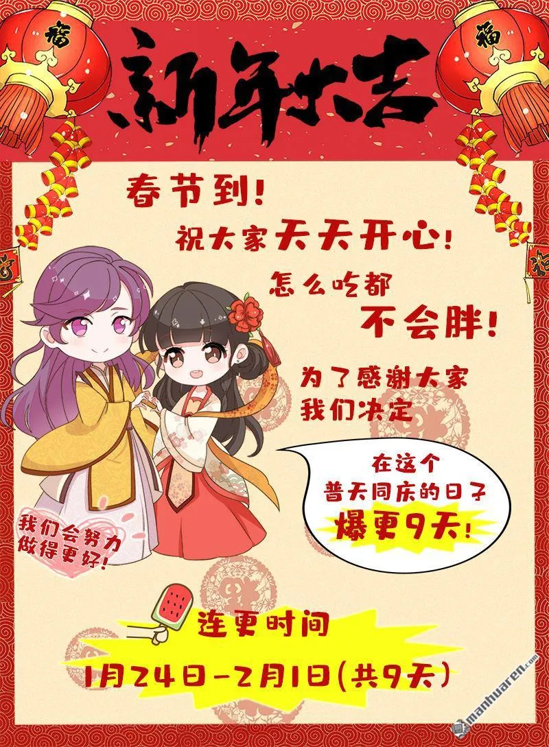 第63话 第26页