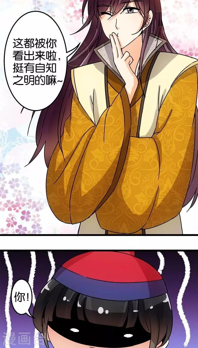 第64话 第23页