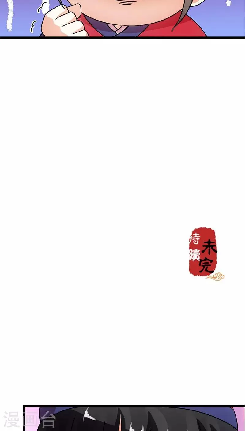 第64话 第24页
