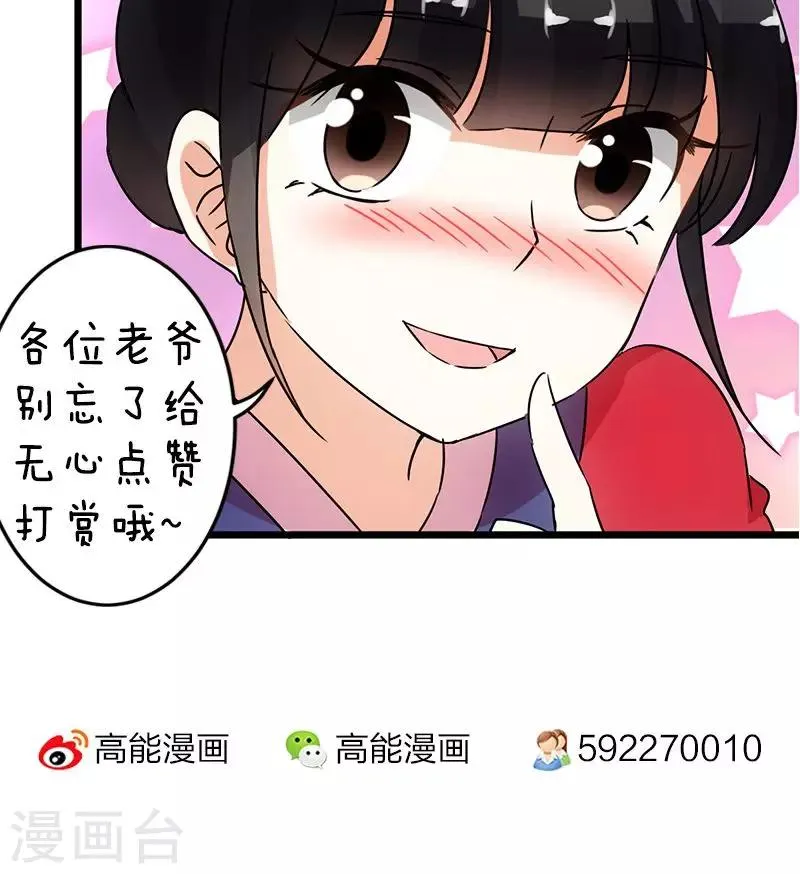 第64话 第25页