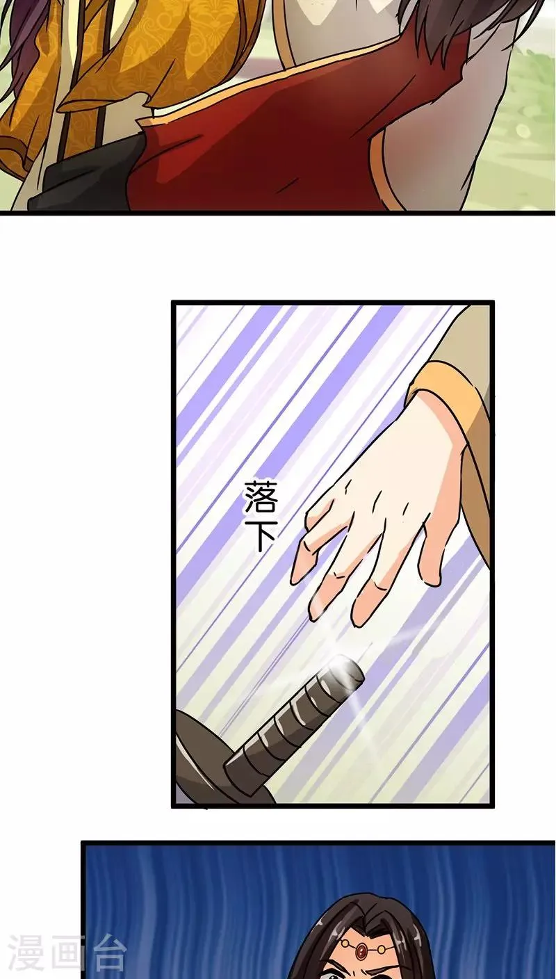 第65话 第18页