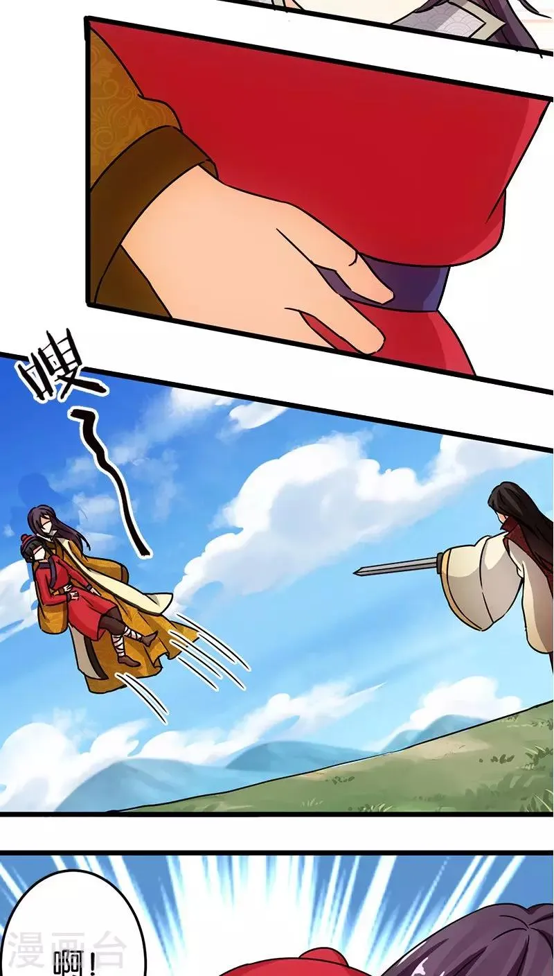 第65话 第23页