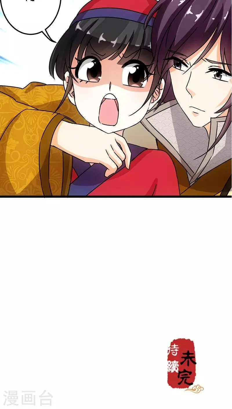 第65话 第24页