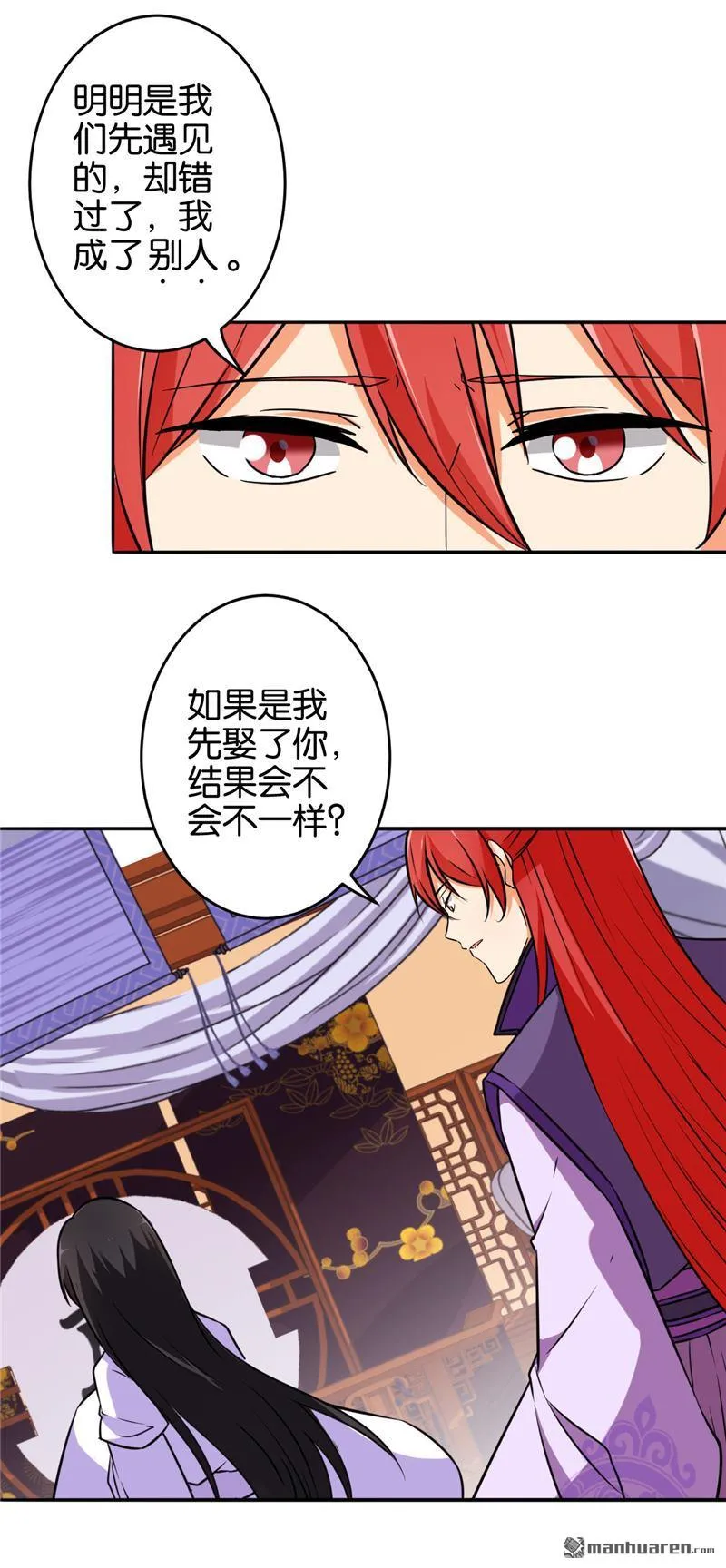 第66话 第15页