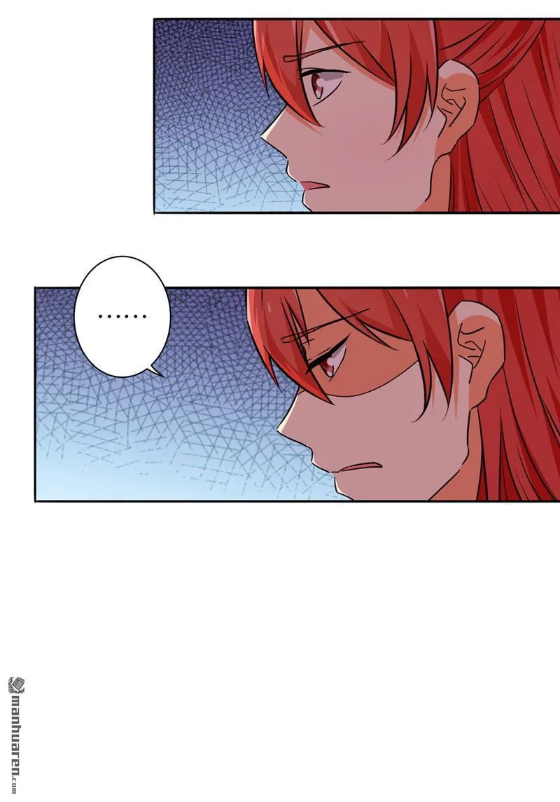 第66话 第17页