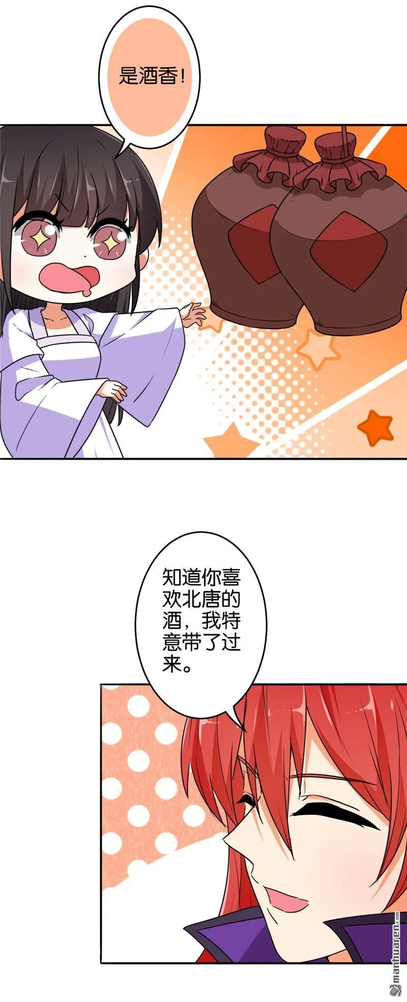 第66话 第19页