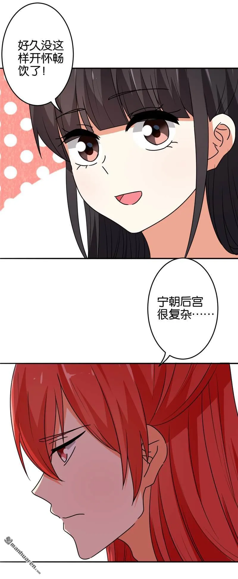 第66话 第22页