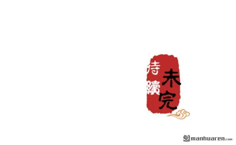 第66话 第26页
