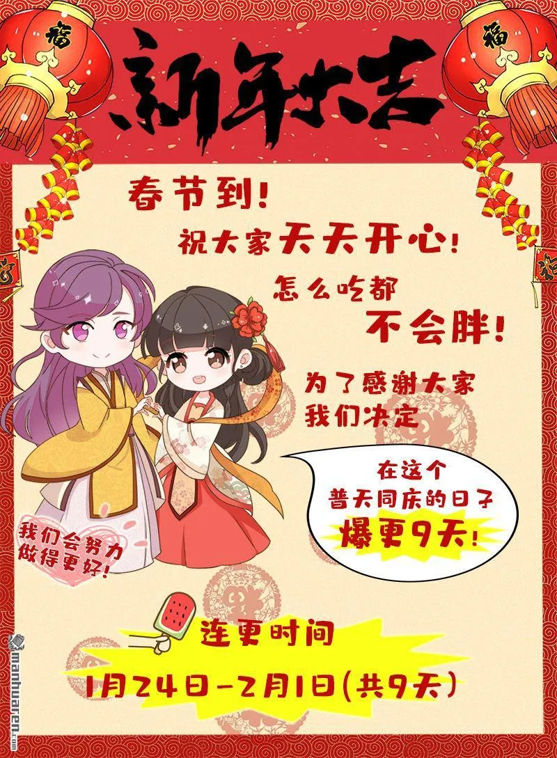 第66话 第27页