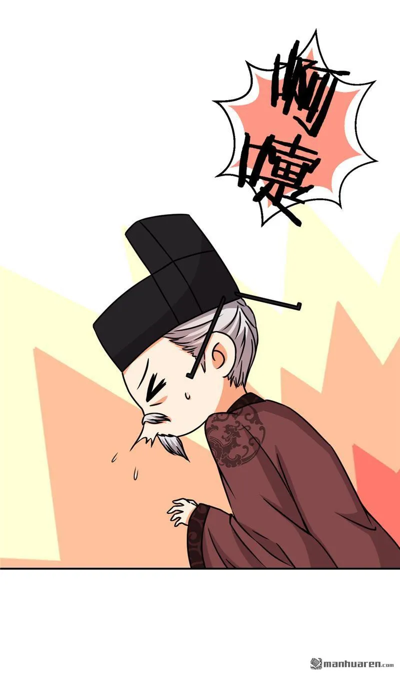 第68话 第6页