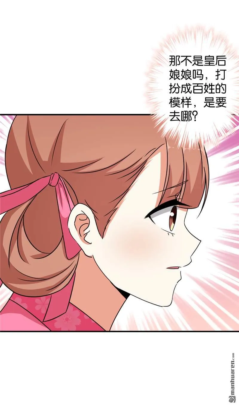 第68话 第12页