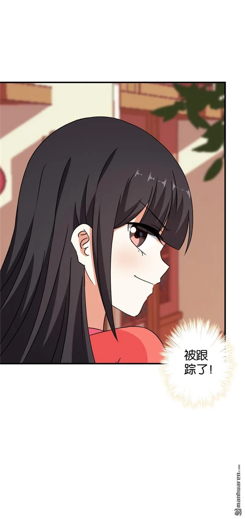第68话 第14页