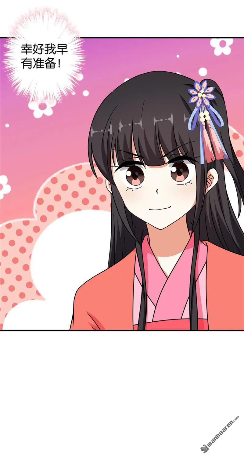 第68话 第15页
