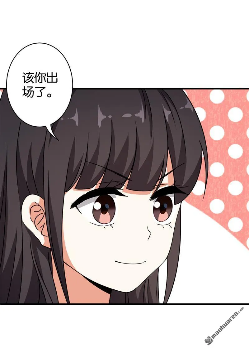 第68话 第17页