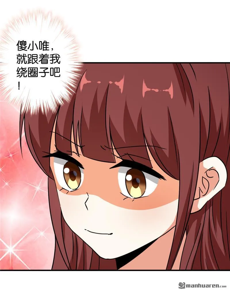 第68话 第21页