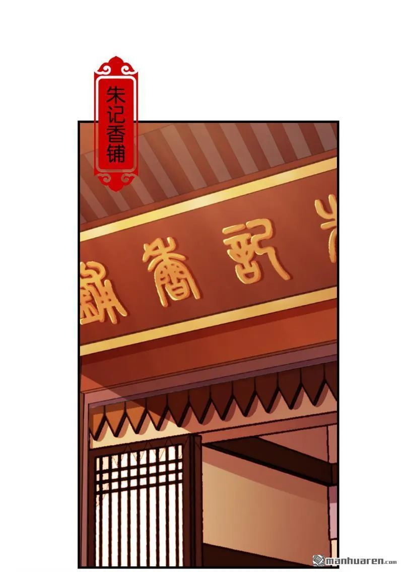 第68话 第22页
