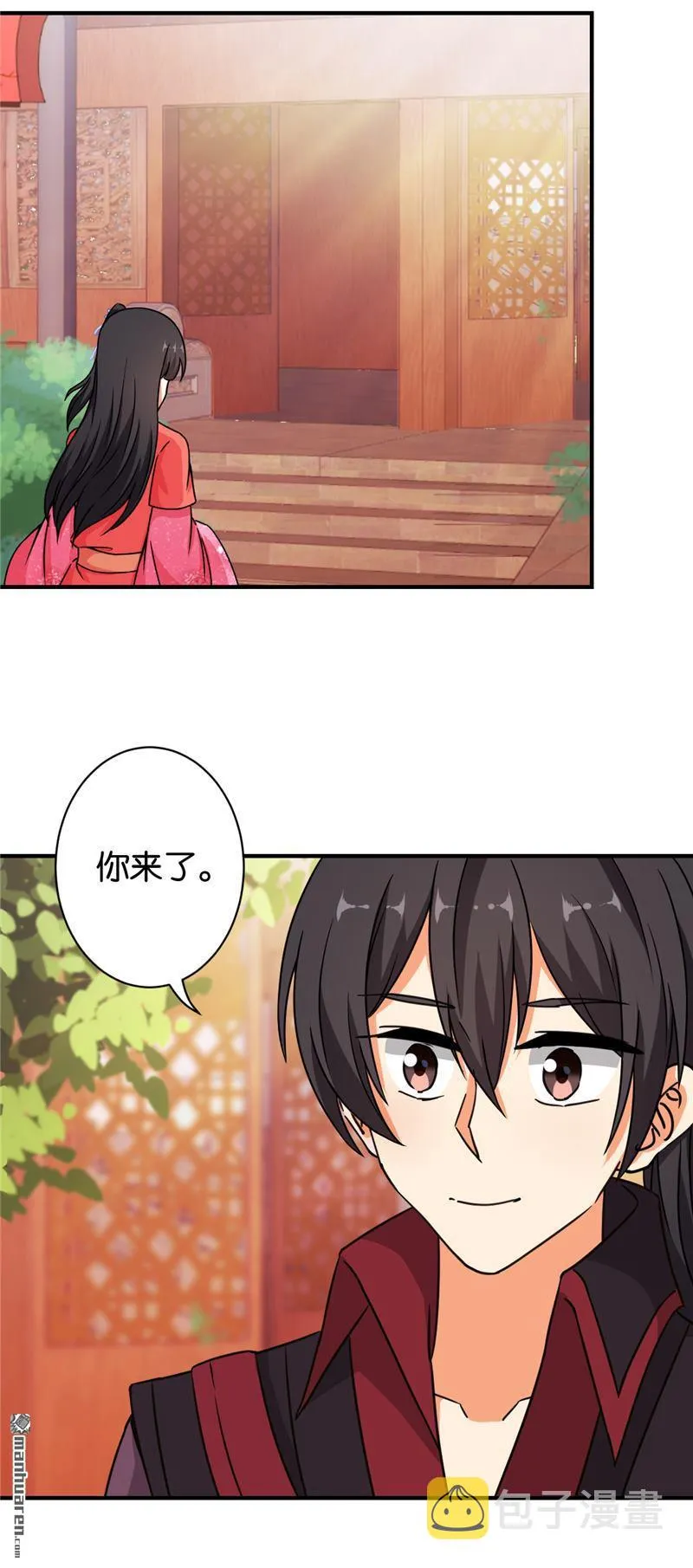 第68话 第24页