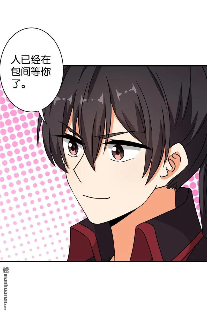 第68话 第26页