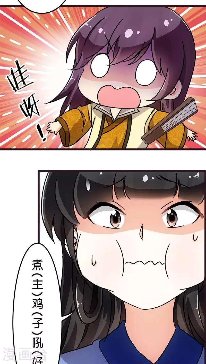 第71话 第15页