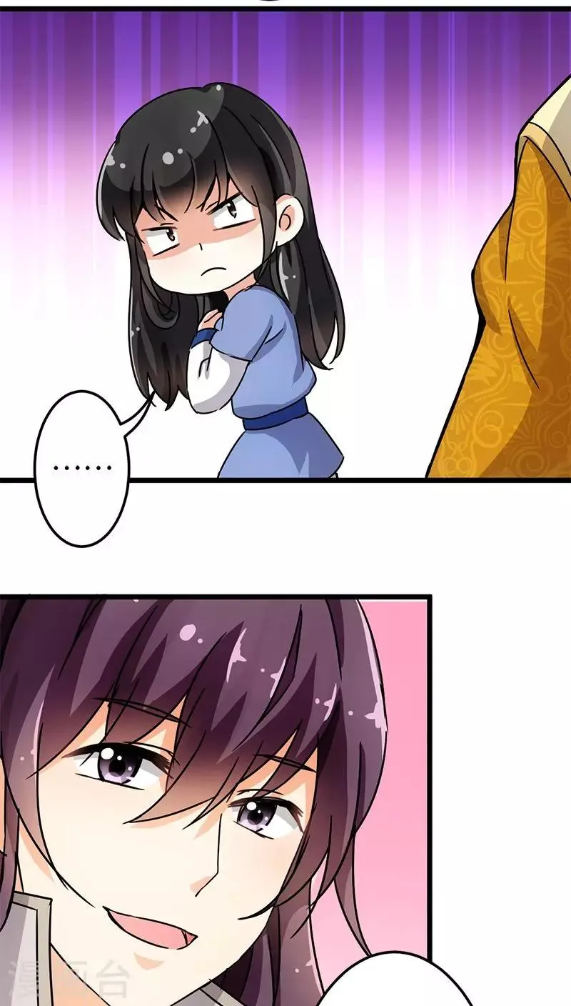 第71话 第24页