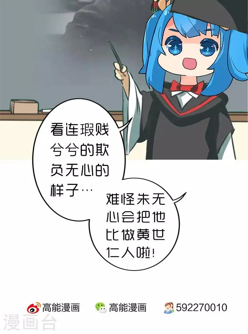 第71话 第27页